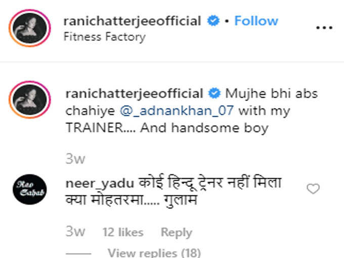 Rani-Chatterjee