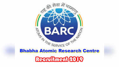 BARC Stipendiary Trainee Notification: బార్క్‌లో ఉద్యోగాలు.. టెన్త్, ఇంటర్‌ అర్హత చాలు