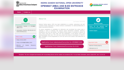 IGNOU Openmat 2019: आज MBA/BEd के ऐडमिट कार्ड संभव, पढ़ें पूरी डीटेल