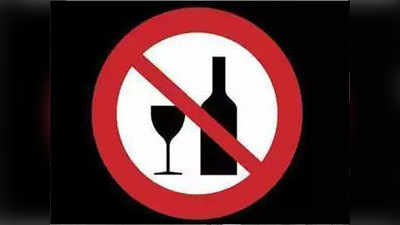 नई आबकारी नीतिः शाम छह बजे के बाद आंध्र प्रदेश में नहीं बिकेगी शराब