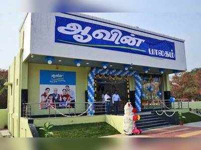 வேலூர் ஆவின் நிறுவனத்தில் முறைகேடு: பொது மேலாளர் பணியிடை நீக்கம்