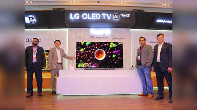 LG लाया AI से लैस स्मार्ट और LED टेलिविजन की नई रेंज, कीमत ₹24,990 से शुरू