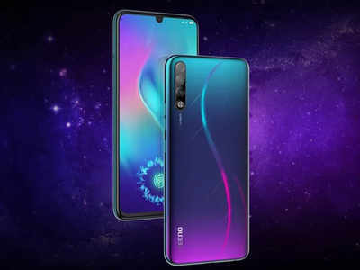 सबसे कम कीमत में इन-डिस्प्ले फिंगरप्रिंट सेंसर के साथ आया Tecno Phantom 9