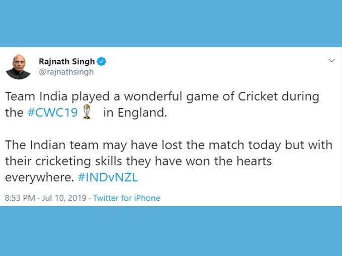 टीम इंडिया भले मैच हार गई, लेकिन  दिल जीत लिया: राजनाथ