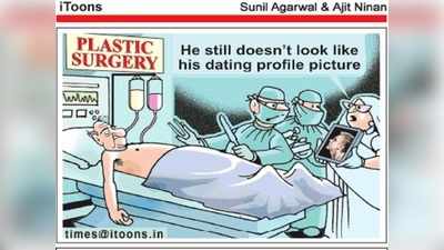 Cartoon Jokes: ప్రొఫైల్ పిక్ ప్లాస్టిక్ సర్జరీ !