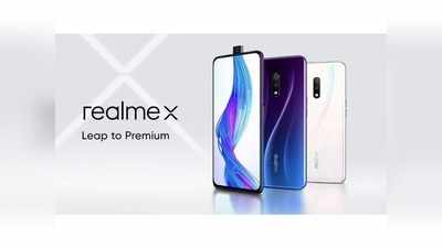 Realme X: ಸೇಲ್‌ ಆರಂಭಕ್ಕೂ ಮೊದಲು ಫೋನ್ ಬುಕ್ ಮಾಡಿ