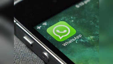 Whatsapp  पर आ रहा नया फीचर, झट से एडिट और फॉरवर्ड होगा फोटो