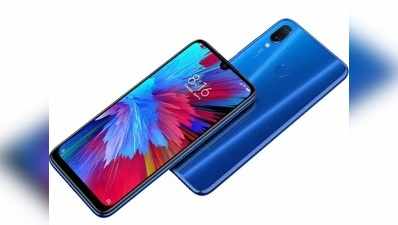 Redmi Note 7S: ಶಿಯೋಮಿ ಫೋನ್ ವಿಶೇಷ ಡಿಸ್ಕೌಂಟ್