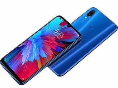 Redmi Note 7S: ಶಿಯೋಮಿ ಫೋನ್ ವಿಶೇಷ ಡಿಸ್ಕೌಂಟ್