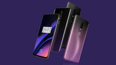 OnePlus 6 और 6T के लिए आया सॉफ्टवेयर अपडेट, जानें क्या है खास