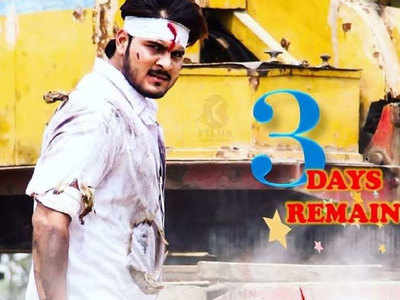 अरविंद अकेला कल्लू की धमाकेदार फिल्म राज तिलक 12 जुलाई को होगी रिलीज
