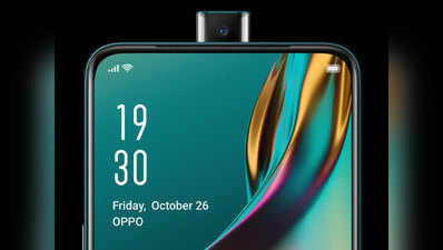 Oppo K3 भारत में 19 जुलाई को होगा लॉन्च,  फोन में है इंटेलिजेंट राइजिंग कैमरा