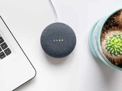 Smart Speaker: ಗೂಗಲ್ ಹೋಮ್‌ನ ನಿಮ್ಮ ಸಂಭಾಷಣೆ ರೆಕಾರ್ಡ್ ಆಗುತ್ತದೆ!