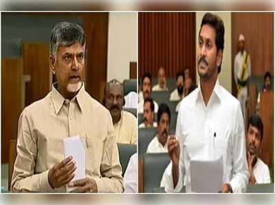 ఏపీ అసెంబ్లీ: చంద్రబాబు రాజీనామా చేస్తారా.. జగన్ సవాల్