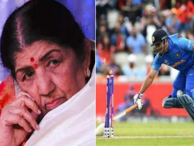 Lata Mangeshkar: ప్లీజ్, ఆ ఆలోచన వద్దు.. ధోనీకి గాయని లతా మంగేష్కర్ మనవి!