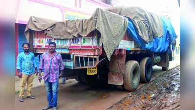 ಅಕ್ರಮ ಗೊಬ್ಬರ ದಾಸ್ತಾನು ದಂಡ