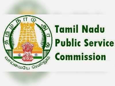 TNPSC Group 1 Exam- டிஎன்பிஎஸ்சி குரூப்-1 முதன்மை எழுத்துத் தேர்வு தேதி அறிவிப்பு!