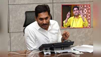 జగన్‌ గారూ.. సీఎం అయ్యాక ఈ కంత్రీ పనులేంటి