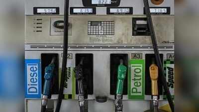 Today Petrol Price: దిగొచ్చిన డీజిల్ ధర.. మరి పెట్రోల్?
