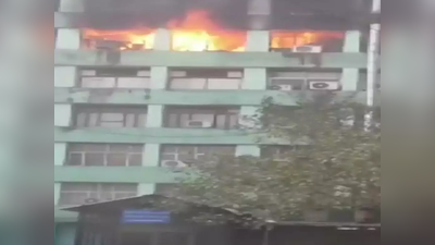पिकप भवन अग्निकांडः बड़े भ्रष्टों को बचाने के लिए लगाई आग!