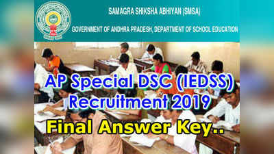 Special DSC Answer Key 2019: స్పెషల్ డీఎస్సీ తుది కీ విడుదల