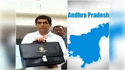 AP Assembly Budget Highlights: జగన్ సర్కారు తొలి పద్దు.. శాఖల వారీగా కేటాయింపులివే..