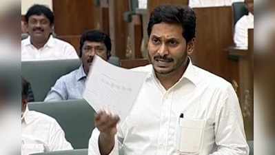 YS Jagan: ఒక్క రోజులోనే మాట మారుస్తారా.. జగన్‌కు బుద్ధి పెరగాలి