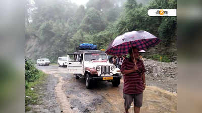 উত্তরবঙ্গে ফের ভারী বৃষ্টির পূর্বাভাস, রাস্তা ধসে বিচ্ছিন্ন বাংলা-সিকিম