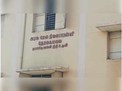 வகுப்பறையின் மேற்கூரை இடிந்ததால் மரத்தடியில் படிக்கும் மாணவர்கள்!