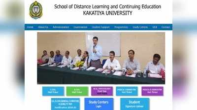 KU Distance Education: కాక‌తీయ‌ యూనివ‌ర్సిటీలో దూర‌విద్యా కోర్సులు 