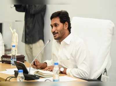 YS Jagan: మాట మార్చామ్‌.. మడం తిప్పామ్.. సీఎంపై సెటైర్లు