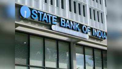 भारतीय स्टेट बैंक ने NEFT और RTGS ट्रांजैक्शंस पर शुल्क खत्म किया