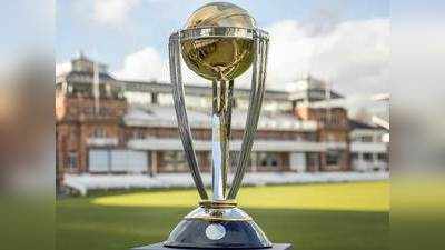 ICC Cricket World Cup- तीन फाइनल, तीनों बार हारा है इंग्लैंड