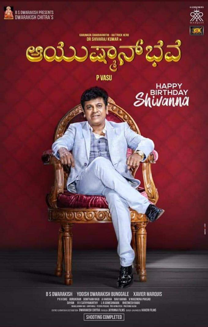 shivanna1.