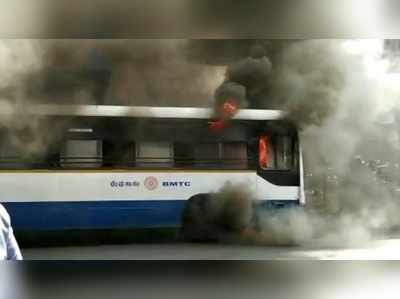 ಬಿಎಂಟಿಸಿ ಬಸ್‌ ಬೆಂಕಿಗೆ ಆಹುತಿ