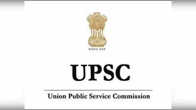 UPSC CSE Prelims Result 2019: யுபிஎஸ்சி சிவில் சர்வீசஸ் முதல் நிலை தேர்வு முடிவுகள் வெளியீடு