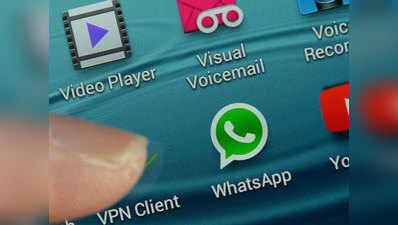 पढ़ सकते हैं डिलीट हुए Whatsapp मेसेज, जानें तरीका