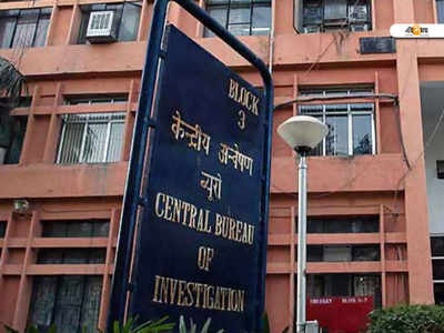 নারদ কাণ্ডে এবার CBI-এর নজরে পরিবহণ ও পঞ্চায়েত দফতর