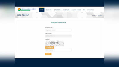 NET 2019 Results: யுஜிசி நெட் தேர்வு முடிவுகள் வெளியீடு