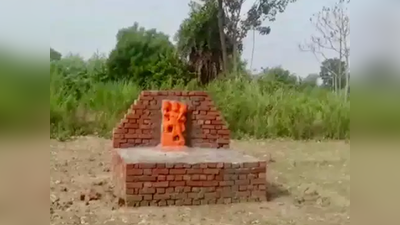 आगराः कब्रिस्तान के लिए प्रस्तावित जमीन पर ग्रामीणों ने रखी हनुमान की मूर्ति, विवाद