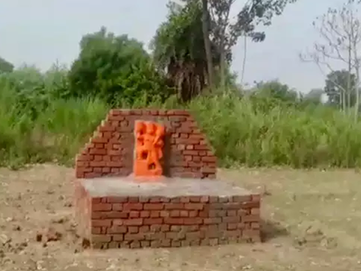 आगराः कब्रिस्तान के लिए प्रस्तावित जमीन पर ग्रामीणों ने रखी हनुमान की मूर्ति, विवाद