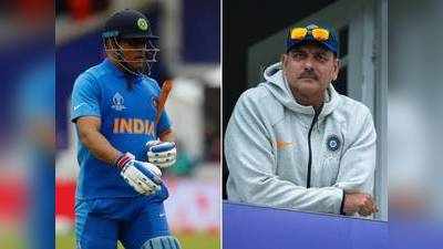 Ravi Shastri: தோனி எதற்கு 7வது பேட்ஸ்மேனாக களமிறக்கப்பட்டார்? - தோல்வி குறித்து ரவி சாஸ்திரி விளக்கம்