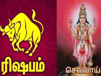 Mars in Rishabam Lagna: ரிஷபம் லக்னத்தில் செவ்வாய் இருப்பதால் ஏற்படும் யோக பலன்கள்