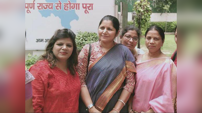 दिल्ली विधानसभा चुनावः अहम भूमिका निभाएगी AAP  महिला विंग