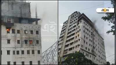 Kolkata News: ফিরল দশক পুরনো আতঙ্ক, এখনও জ্বলছে নন্দরাম