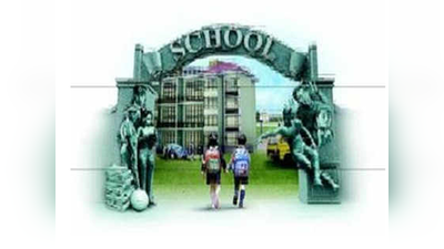 NDMC के स्कूल अब अटल आदर्श विद्यालय के नाम से जाने जाएंगे