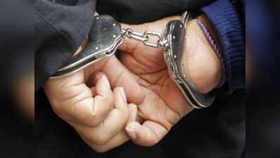 सीमा शुल्क चोरी में फ्यूचर एंटरप्राइजेज के सीएफओ गिरफ्तार