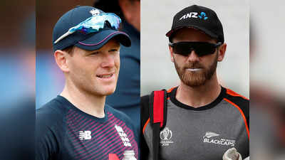 वर्ल्ड कप फाइनल: क्रिकेट के जनक इंग्लैंड से अंडरडॉग न्यू जीलैंड की भिड़ंत, कौन टीम मजबूत