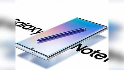 Samsung Galaxy Note 10 अगस्त में होगा लॉन्च, जानें क्या होंगे खास फीचर्स