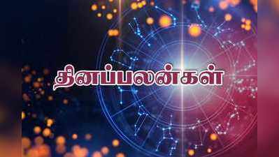 Rasi Palan: இன்றைய ராசி பலன்கள் (14/07/2019): உணர்ச்சிவசப்படாமல் இருப்பது நல்லது